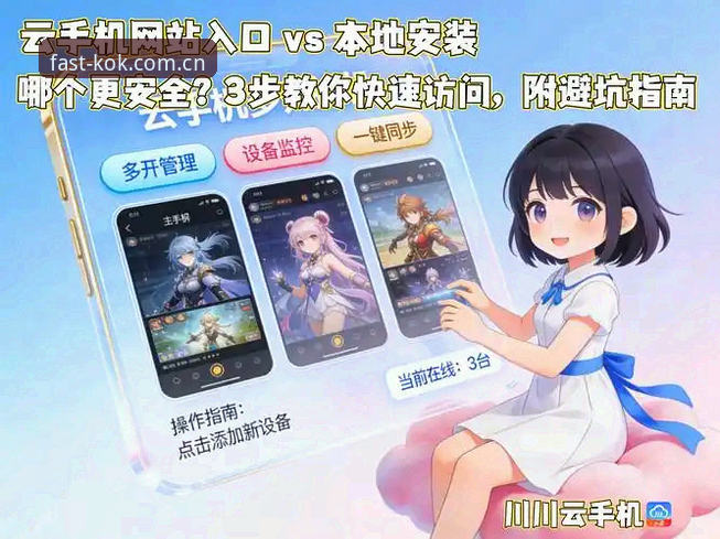 KOK官网快速访问 vs Z8B4版本：哪个更能提升在线娱乐体验？