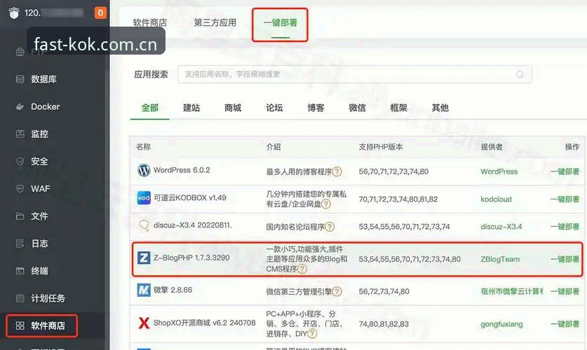 Z8B4下载实用指南：解锁KOK体育平台高效访问新体验