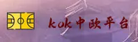 KOK(登录入口)官网 · 快速访问 · Z8B4